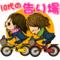 [V:4530]10代告り場[V:4530]