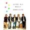 ＡＭＯＮＳ＝嵐