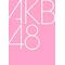 [A:F7F9]～AKB～くらぶ[A:F7F9]