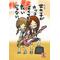 Let' Band☆