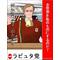 ラピュタ党