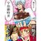 戦国GINTAMA