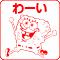 福島③中[V:454C]