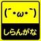 福岡民のたまり場