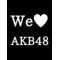 [A:F6EE]ＡＫＢ４８[A:F6E5]