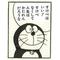 *ゴリ*のおんつぁま！