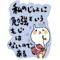 †高校生の雑談場†