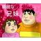 スパルタクスの反逆