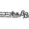 にこちん 中毒