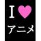 あっち向いてパイ