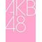 [A:F7B2]ともちん＆AKB48[A:F7B2]