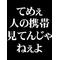 [D:F8EE]ﾘｱ友[D:F8EE]爆笑血筋[D:F8EE]