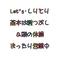 Let's・しりとり[D:F9D8]
