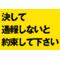 親方と愉快な怪盗