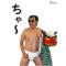 チーム ﾀﾞｲﾜ