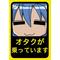 茨城ヲタク連合