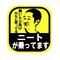 [D:F99F]ろじゃあ御殿[D:F99F]