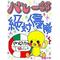pSVCqω･`｡